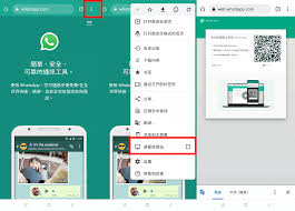 WhatsApp 官方入口-whatsapp官方入口下载